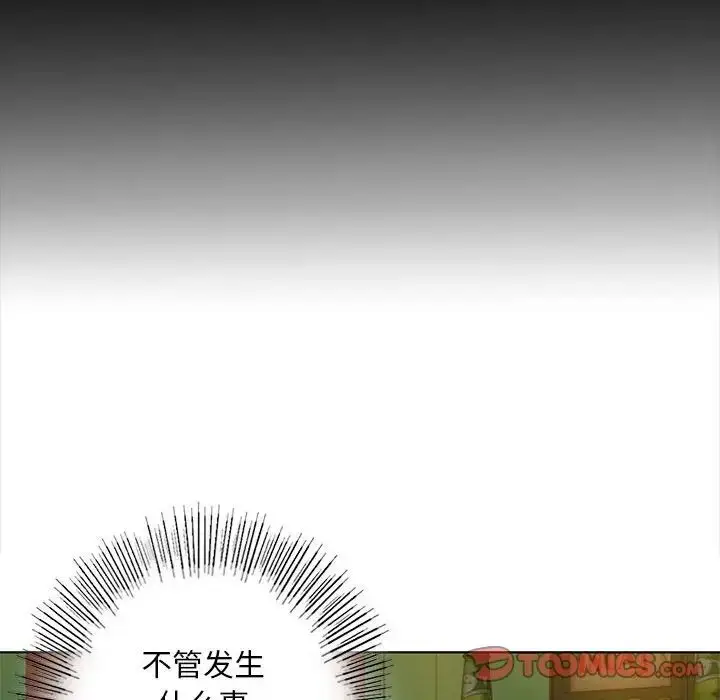 漫画《我的继姐》第4话第63张图