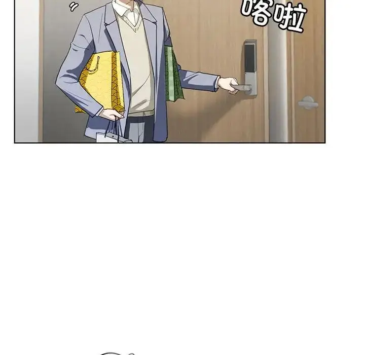 漫画《我的继姐》第4话第8张图