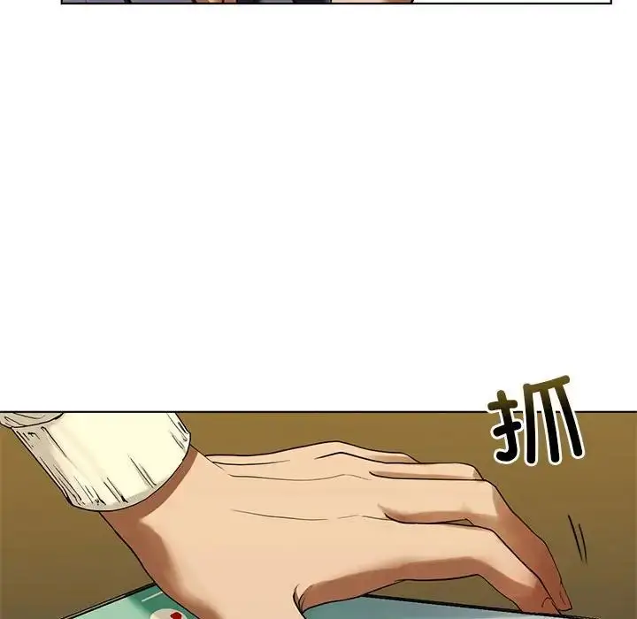 漫画《我的继姐》第4话第92张图