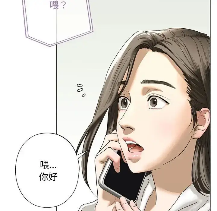 漫画《我的继姐》第4话第94张图