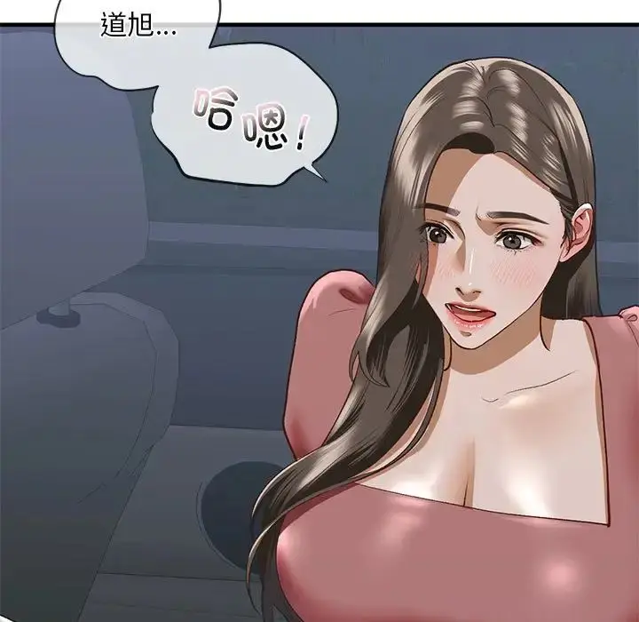 漫画《我的继姐》第25话第11张图