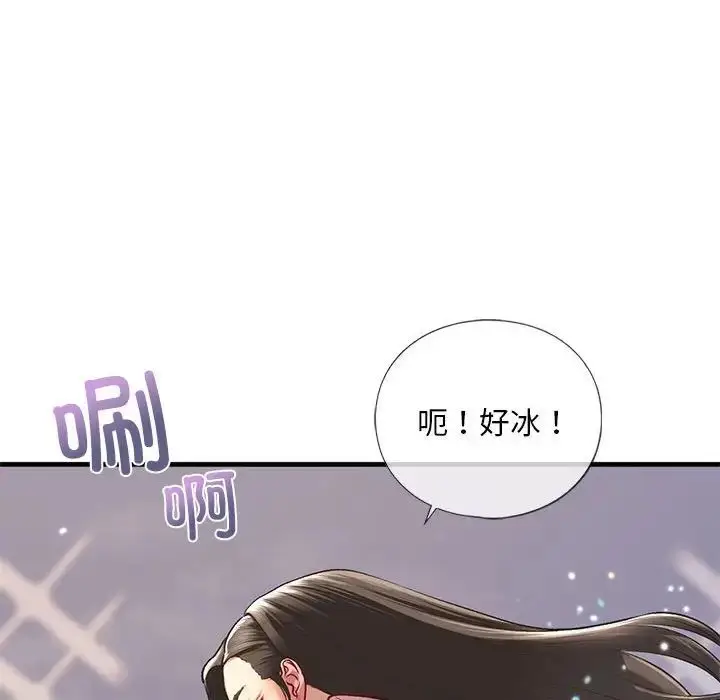 漫画《我的继姐》第25话第118张图
