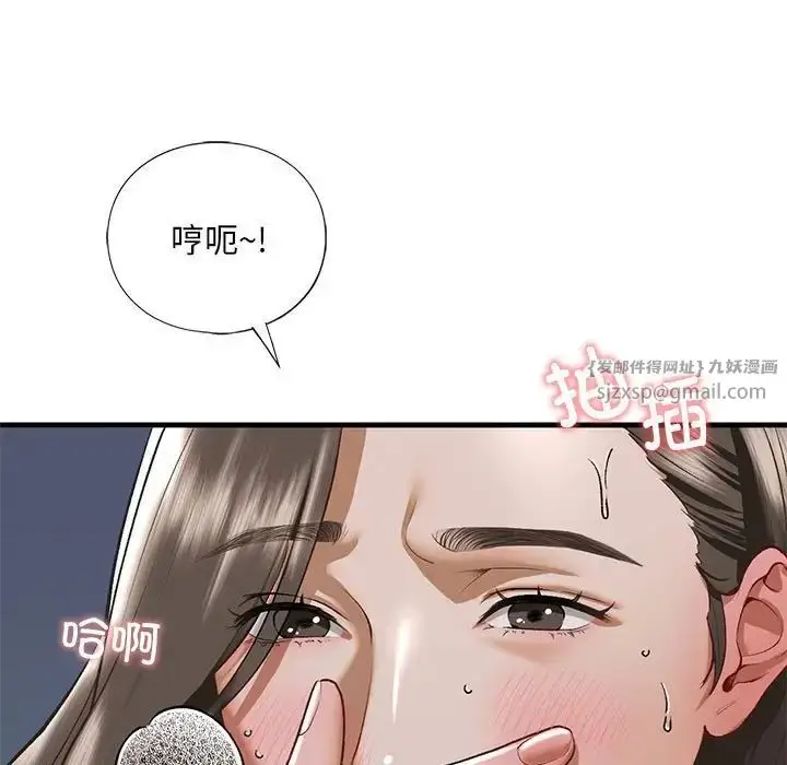 漫画《我的继姐》第25话第25张图