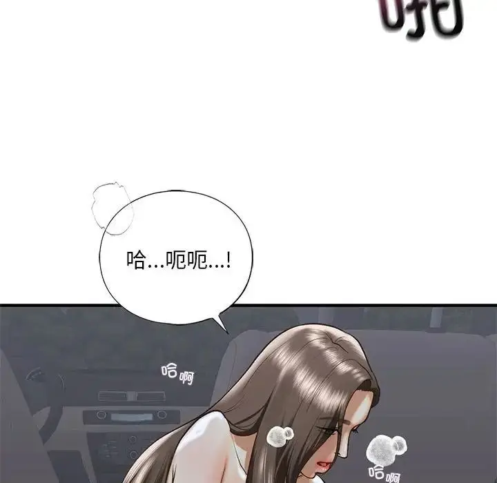 漫画《我的继姐》第25话第43张图