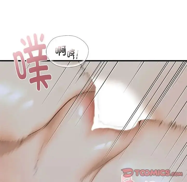 漫画《我的继姐》第25话第51张图
