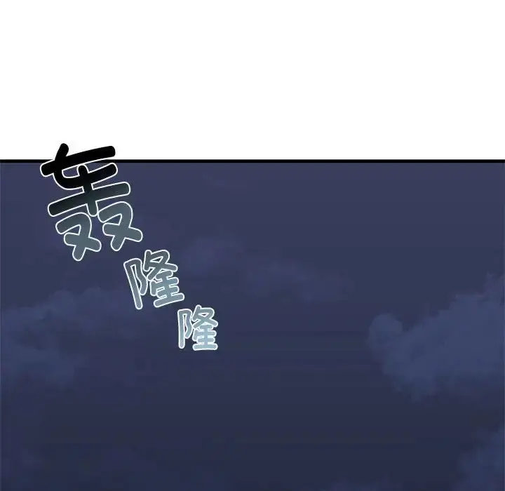 漫画《我的继姐》第25话第71张图