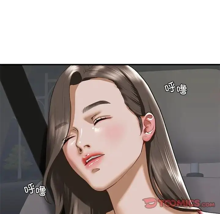 漫画《我的继姐》第25话第81张图