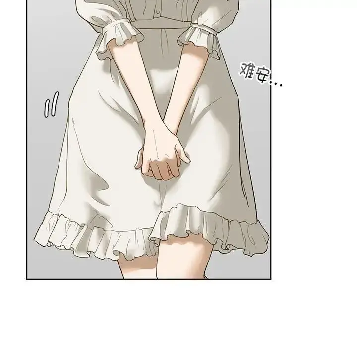 漫画《我的继姐》第2话第104张图