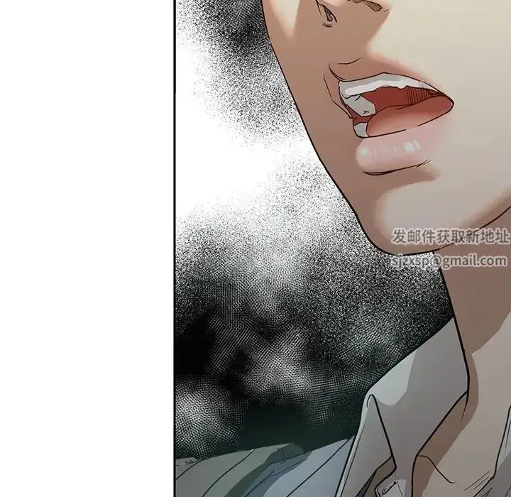 漫画《我的继姐》第2话第11张图