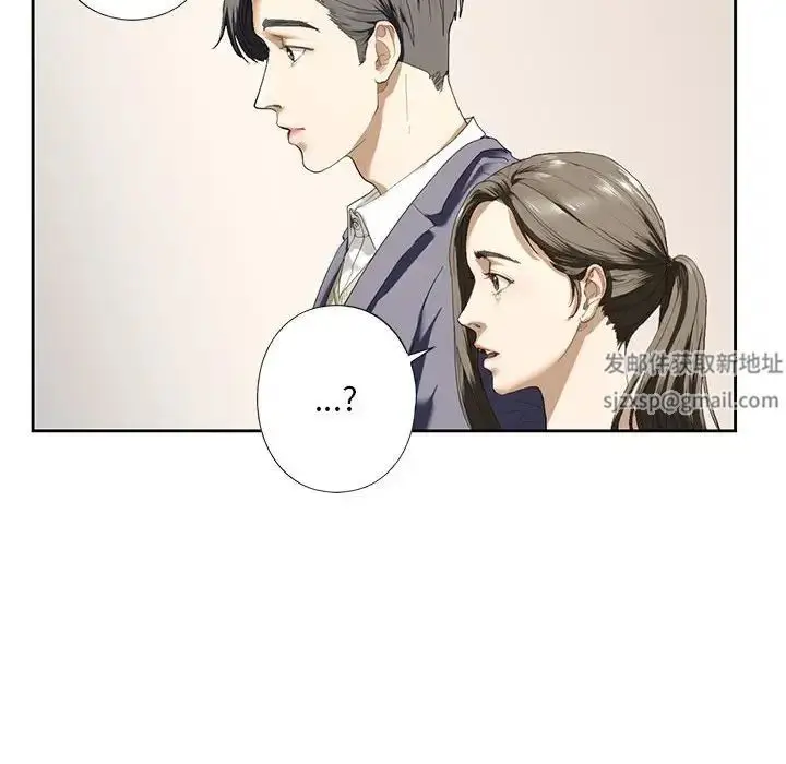 漫画《我的继姐》第2话第126张图