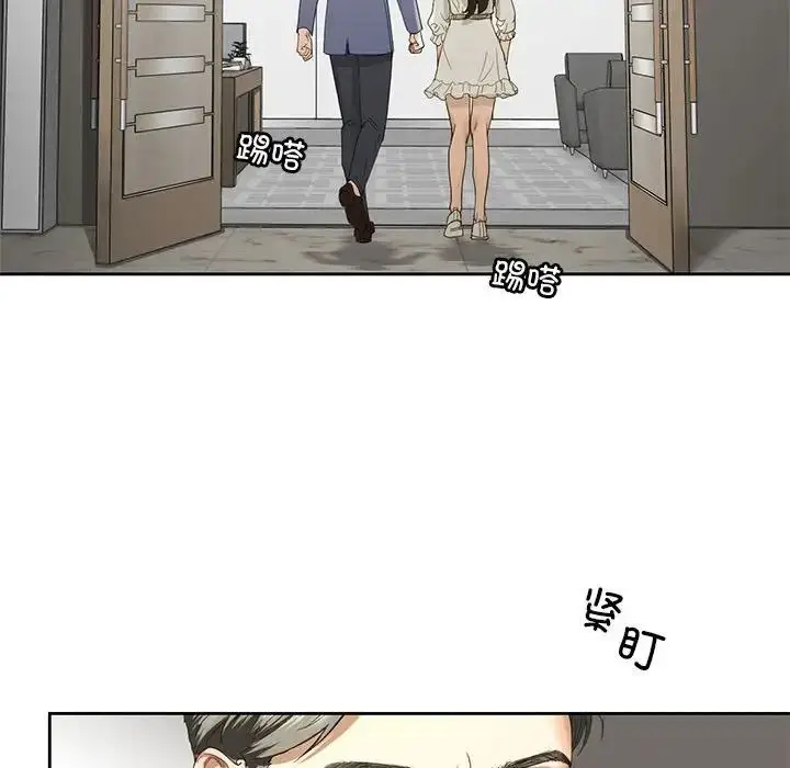 漫画《我的继姐》第2话第138张图