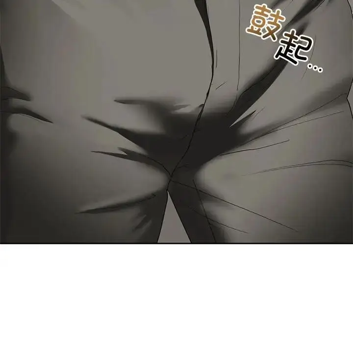 漫画《我的继姐》第2话第140张图