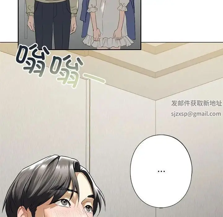 漫画《我的继姐》第2话第161张图