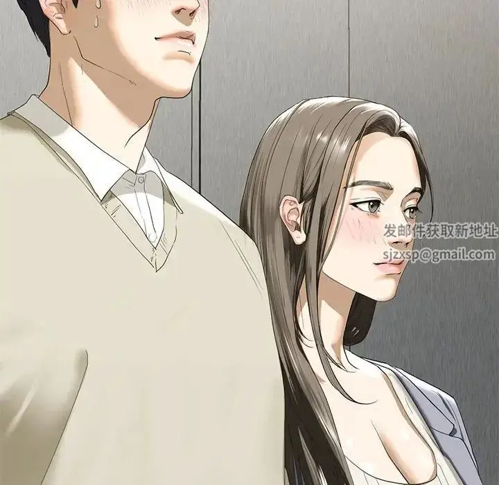 漫画《我的继姐》第2话第162张图