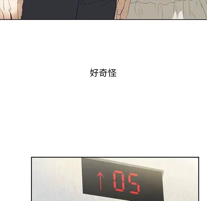 漫画《我的继姐》第2话第164张图