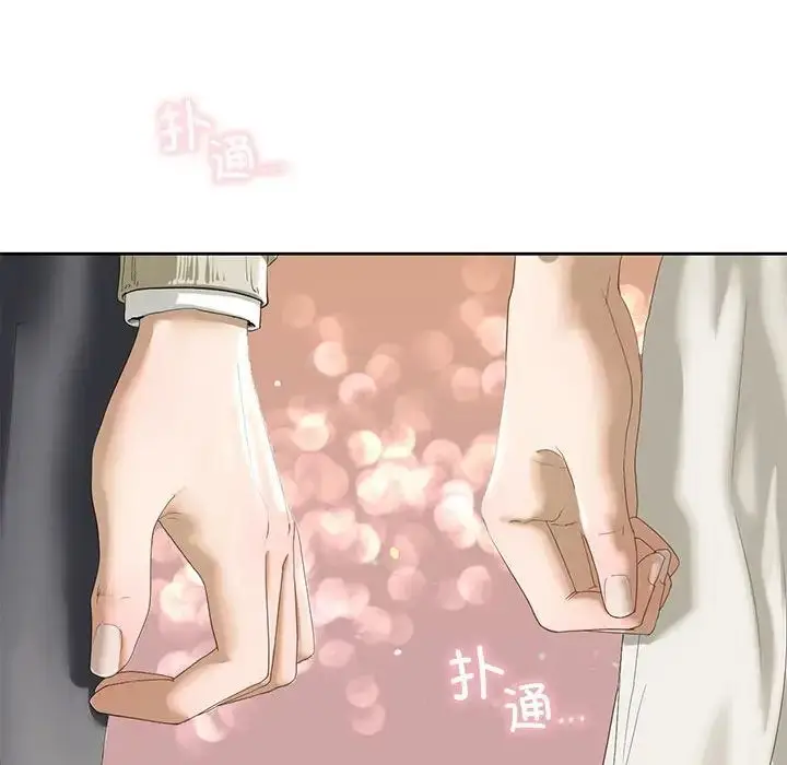 漫画《我的继姐》第2话第168张图