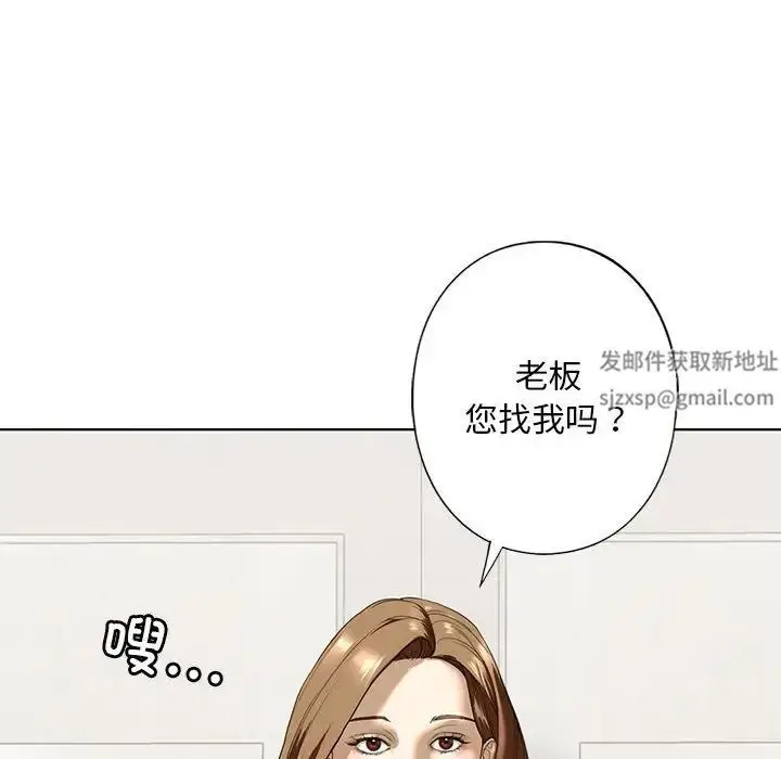 漫画《我的继姐》第2话第171张图