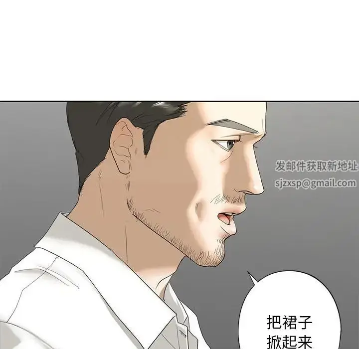 漫画《我的继姐》第2话第176张图