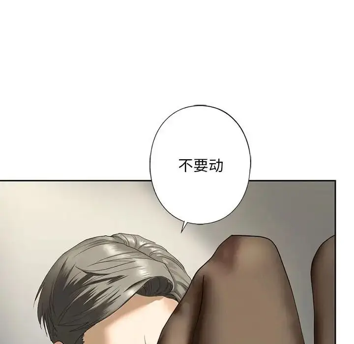 漫画《我的继姐》第2话第187张图