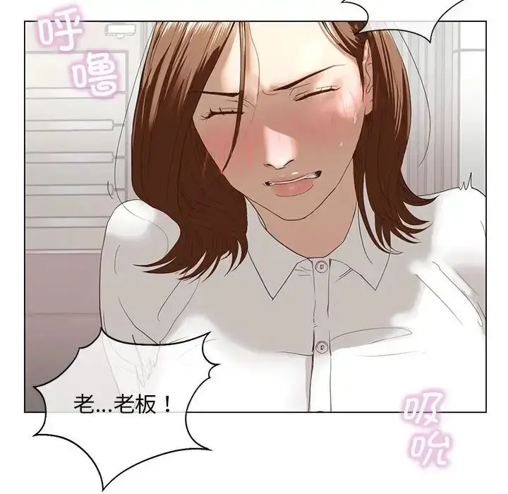 漫画《我的继姐》第2话第193张图