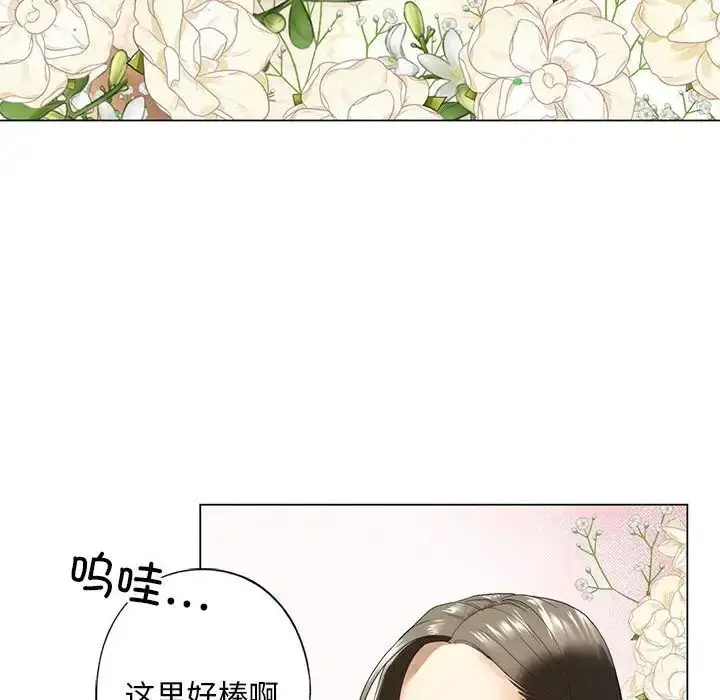 漫画《我的继姐》第2话第199张图