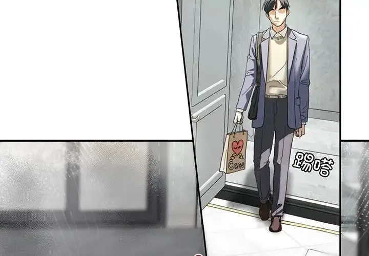 漫画《我的继姐》第2话第2张图