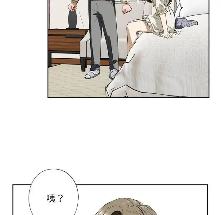 漫画《我的继姐》第2话第214张图