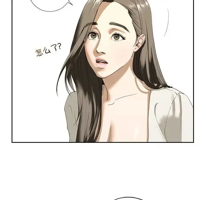 漫画《我的继姐》第2话第215张图