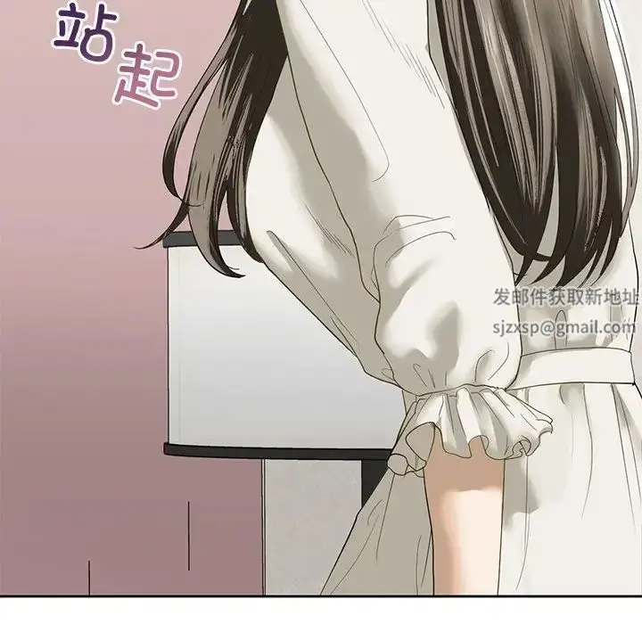 漫画《我的继姐》第2话第219张图