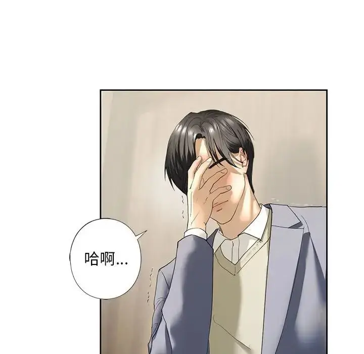 漫画《我的继姐》第2话第225张图