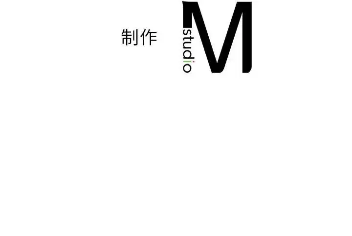 漫画《我的继姐》第2话第230张图