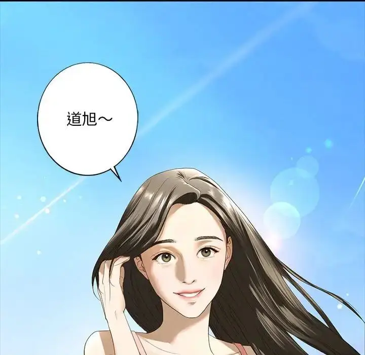 漫画《我的继姐》第2话第24张图