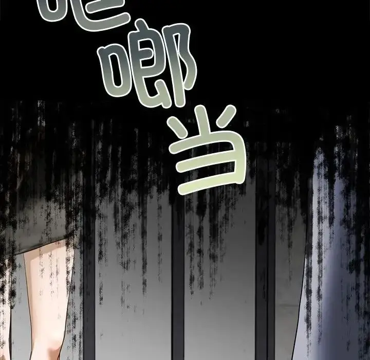 漫画《我的继姐》第2话第30张图