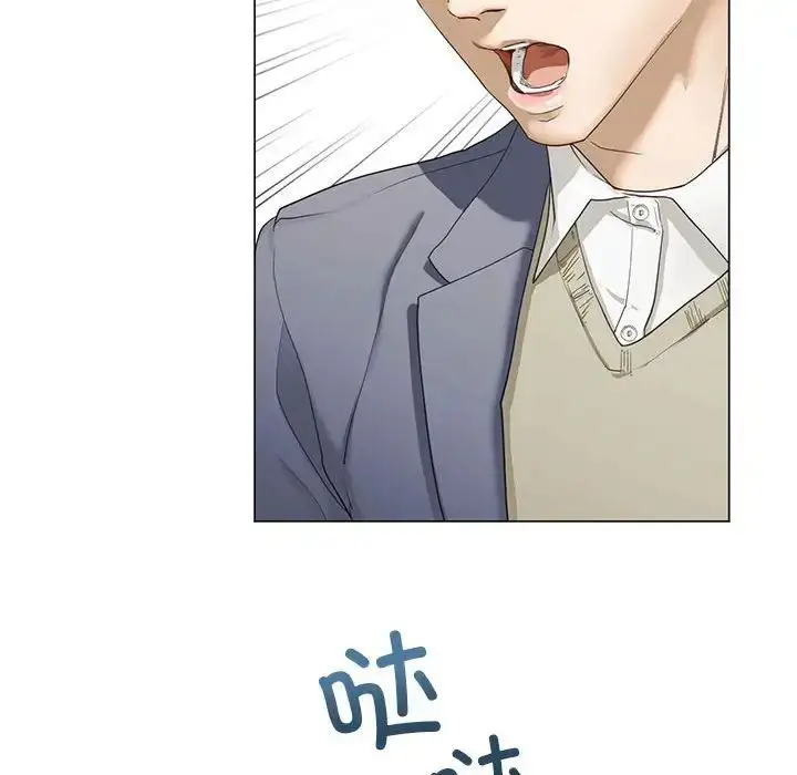 漫画《我的继姐》第2话第34张图