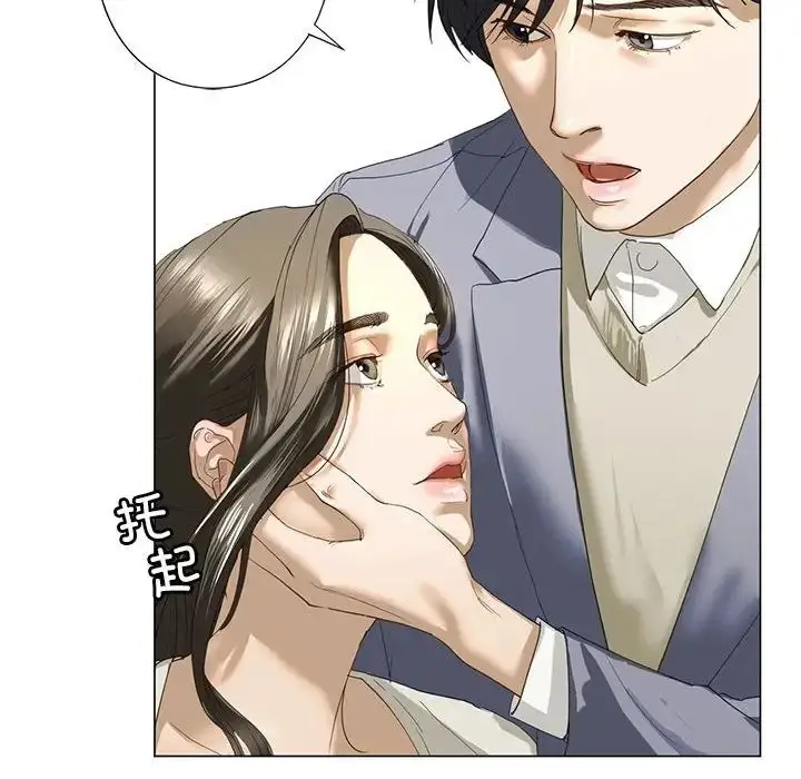 漫画《我的继姐》第2话第37张图