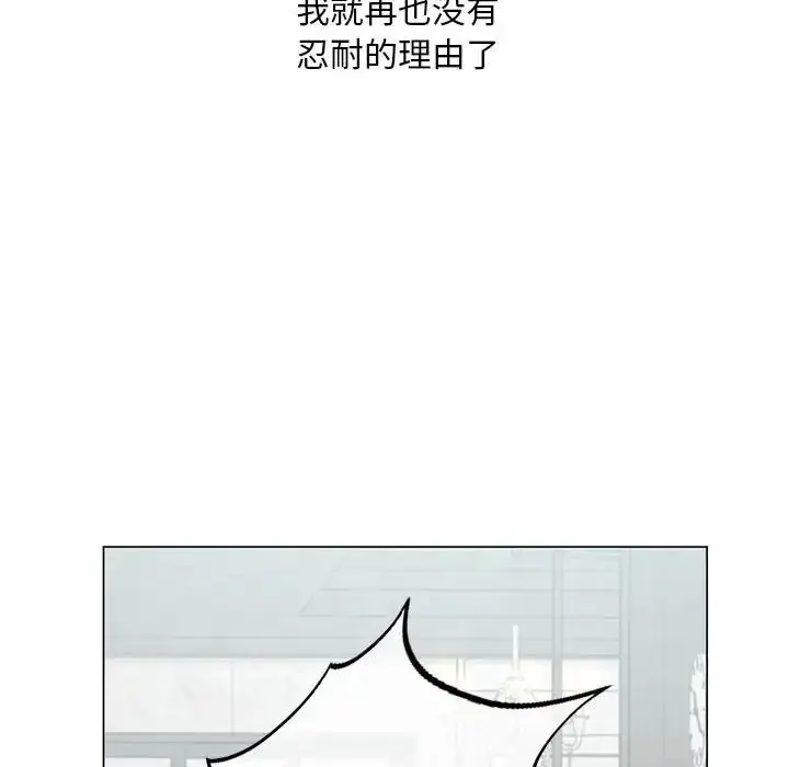 漫画《我的继姐》第2话第49张图