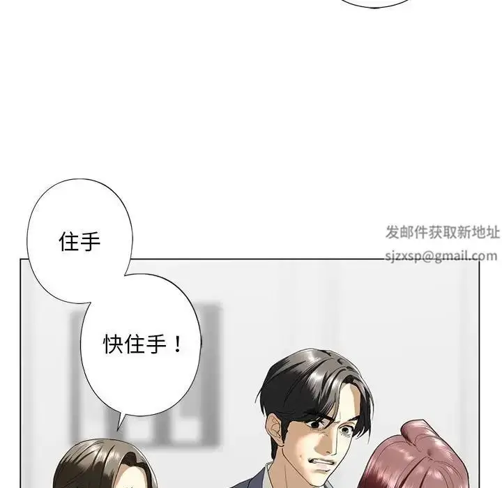 漫画《我的继姐》第2话第53张图
