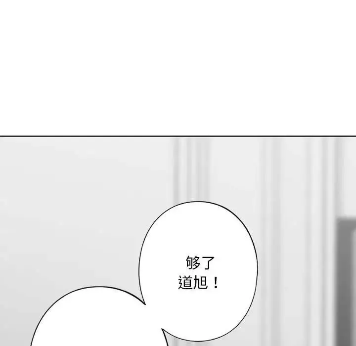 漫画《我的继姐》第2话第57张图