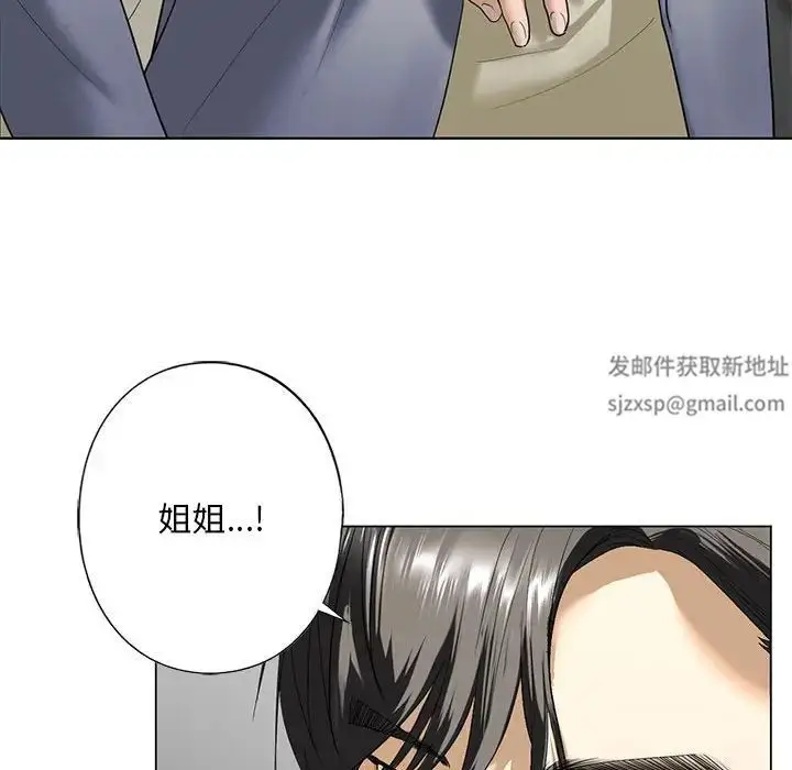 漫画《我的继姐》第2话第60张图