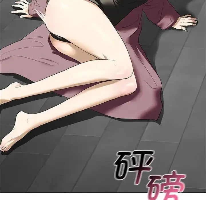 漫画《我的继姐》第2话第68张图