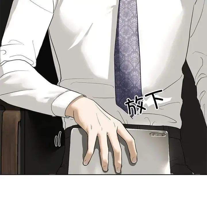 漫画《我的继姐》第2话第92张图