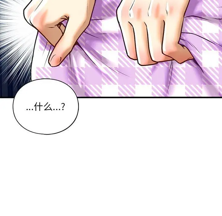 漫画《我的继姐》第30话第126张图