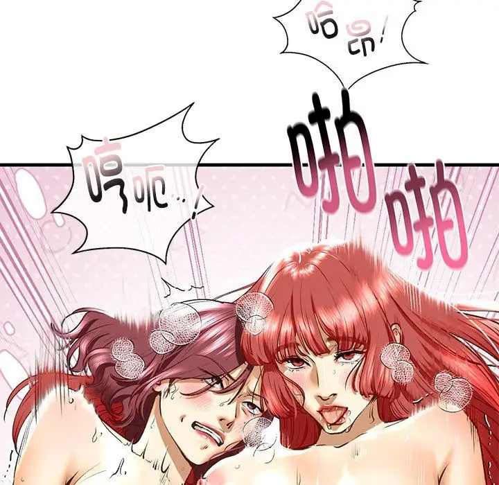 漫画《我的继姐》第30话第151张图