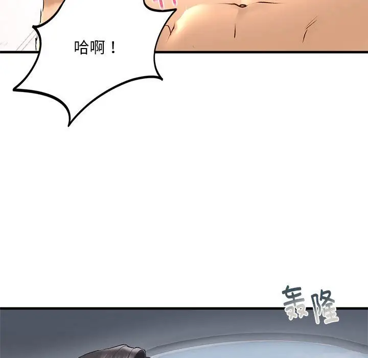 漫画《我的继姐》第30话第153张图
