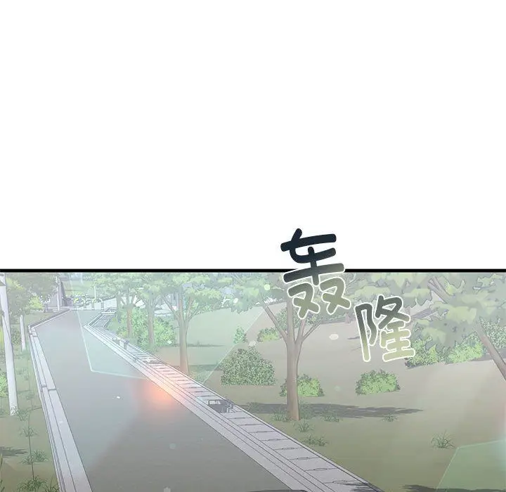 漫画《我的继姐》第30话第157张图