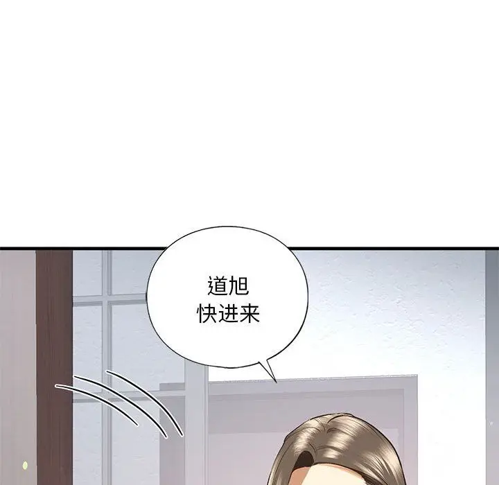 漫画《我的继姐》第30话第161张图