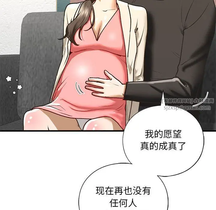 漫画《我的继姐》第30话第175张图