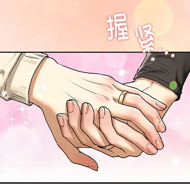 漫画《我的继姐》第30话第183张图