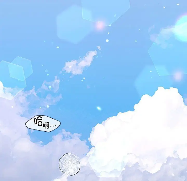 漫画《我的继姐》第30话第187张图