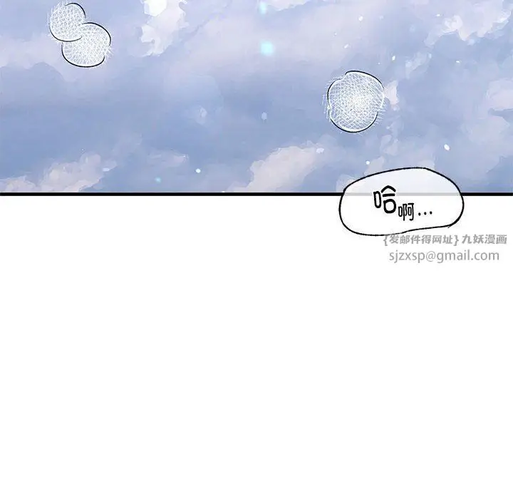 漫画《我的继姐》第30话第188张图